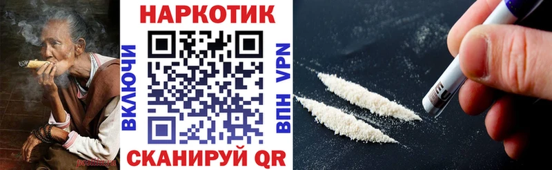 Купить закладку APVP  МЕФ  Кокаин  ГАШ  Марихуана  Мыски