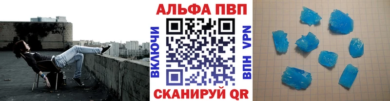 Купить закладки  Мыски  A-PVP СК 