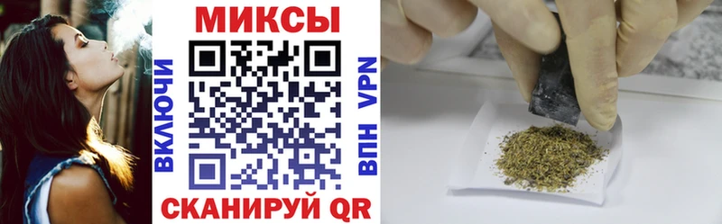 Купить закладки  Мыски  БУТИРАТ вода 
