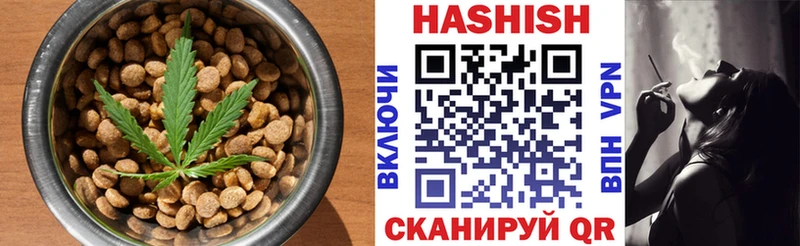 Печенье с ТГК конопля  Купить закладки  Мыски 