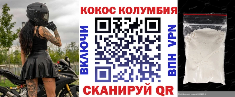 Купить где  Мыски  Cocaine 97% 