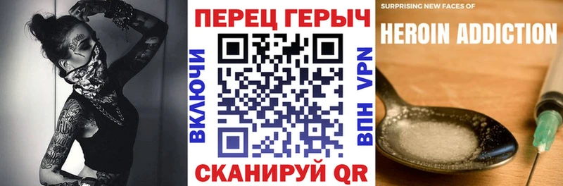 ГЕРОИН афганец  Купить  Мыски 