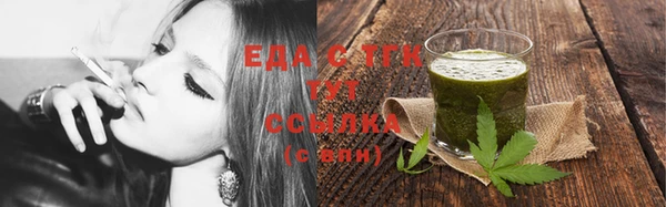 прущая мука Козельск