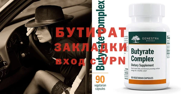 прущая мука Козловка
