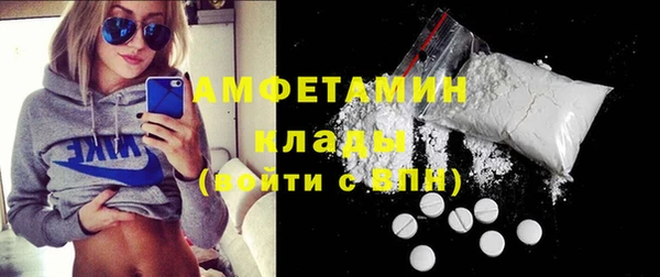 ALPHA PVP Кодинск
