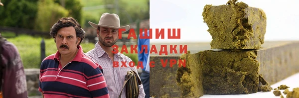 прущая мука Козловка