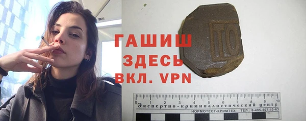 ALPHA PVP Кодинск