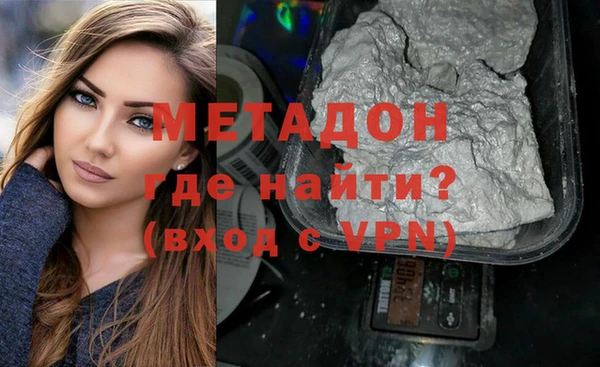 ALPHA PVP Кодинск