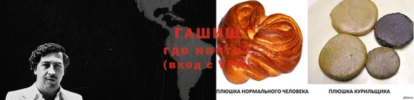 прущая мука Козельск