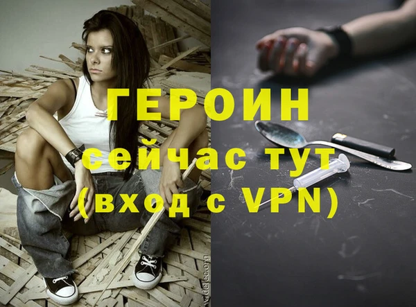 прущая мука Козловка