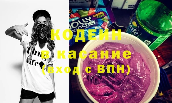 ALPHA PVP Кодинск