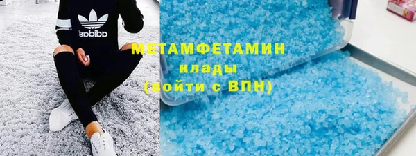 ALPHA PVP Кодинск