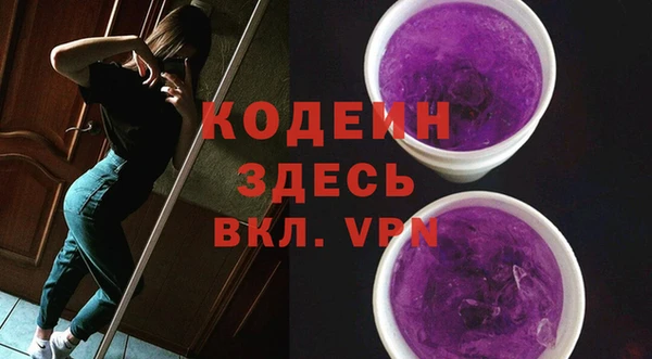 ALPHA PVP Кодинск