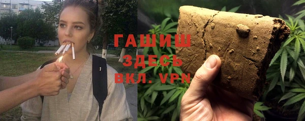 ALPHA PVP Кодинск
