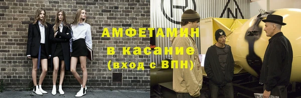 ALPHA PVP Кодинск
