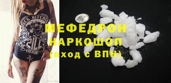 прущая мука Козловка