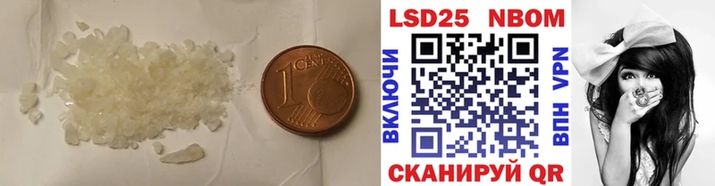 Купить закладки  Мыски  Лсд 25 экстази кислота 