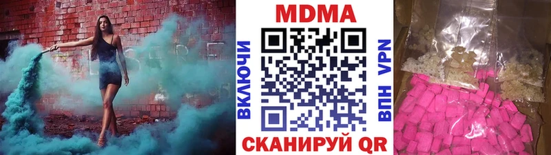 Купить  Мыски  МДМА Molly 