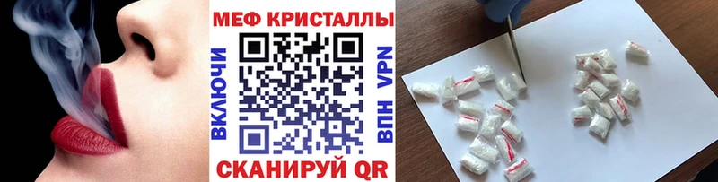 Купить закладки  Мыски  МЯУ-МЯУ VHQ 