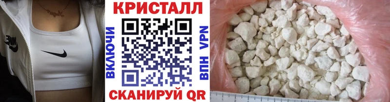 Первитин пудра  Купить  Мыски 
