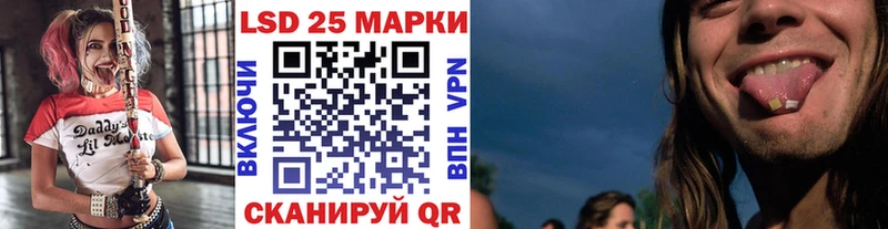 Купить закладки  Мыски  Наркотические марки 1,5мг 