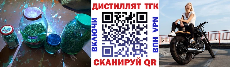 Купить где  Мыски  Дистиллят ТГК вейп с тгк 